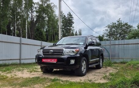 Toyota Land Cruiser 200, 2012 год, 3 450 000 рублей, 3 фотография