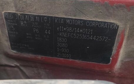 KIA Carens I (RS), 2006 год, 170 000 рублей, 8 фотография
