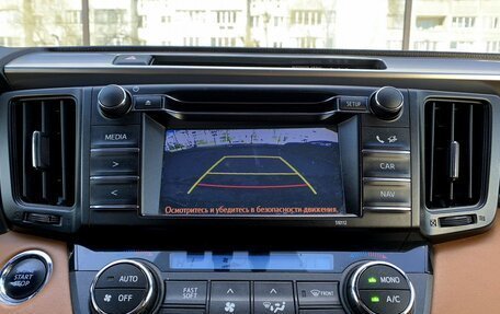 Toyota RAV4, 2016 год, 1 950 000 рублей, 12 фотография