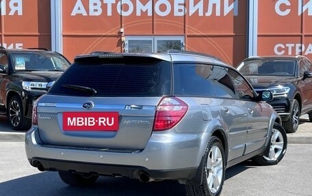 Subaru Outback III, 2006 год, 850 000 рублей, 5 фотография