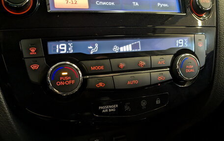 Nissan Qashqai, 2018 год, 1 550 000 рублей, 25 фотография