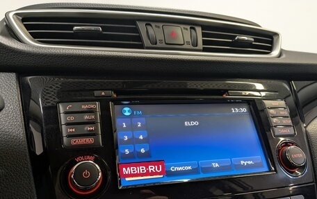 Nissan Qashqai, 2018 год, 1 550 000 рублей, 15 фотография