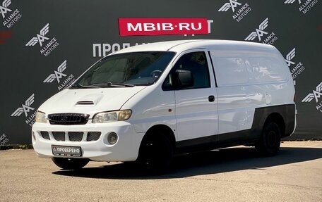 Hyundai H-1 II рестайлинг, 2005 год, 525 000 рублей, 3 фотография