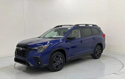 Subaru Ascent, 2026 год, 8 000 000 рублей, 1 фотография