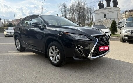 Lexus RX IV рестайлинг, 2017 год, 4 250 000 рублей, 1 фотография