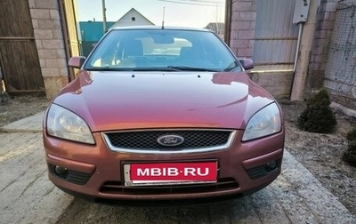 Ford Focus II рестайлинг, 2008 год, 380 000 рублей, 1 фотография
