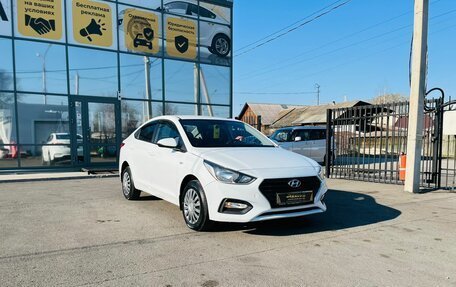 Hyundai Solaris II рестайлинг, 2017 год, 749 999 рублей, 4 фотография