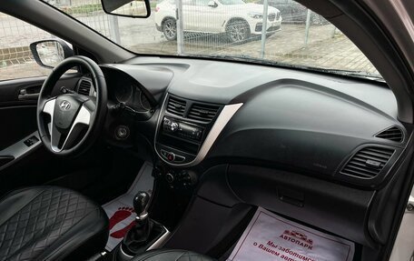 Hyundai Solaris II рестайлинг, 2013 год, 649 000 рублей, 14 фотография