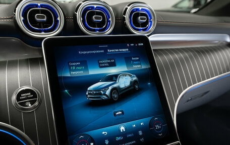 Mercedes-Benz GLC, 2025 год, 8 900 000 рублей, 25 фотография