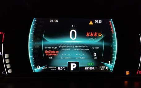 Chery Tiggo 7 Pro, 2022 год, 1 620 000 рублей, 11 фотография