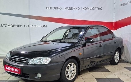 KIA Spectra II (LD), 2008 год, 435 000 рублей, 3 фотография