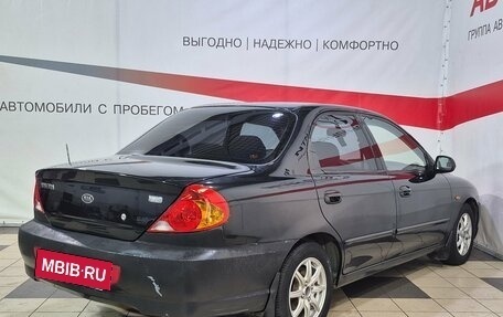 KIA Spectra II (LD), 2008 год, 435 000 рублей, 7 фотография