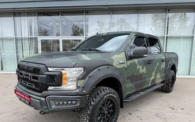 Ford F-150 XIII, 2020 год, 4 500 000 рублей, 1 фотография