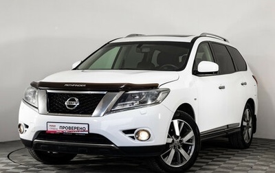 Nissan Pathfinder, 2015 год, 1 799 000 рублей, 1 фотография