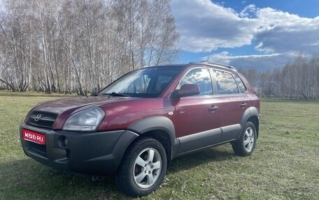 Hyundai Tucson III, 2005 год, 590 000 рублей, 1 фотография
