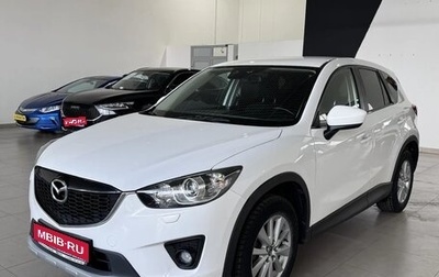 Mazda CX-5 II, 2014 год, 1 999 000 рублей, 1 фотография