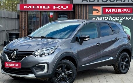Renault Kaptur I рестайлинг, 2018 год, 1 275 000 рублей, 1 фотография