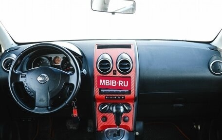 Nissan Qashqai, 2008 год, 699 000 рублей, 8 фотография