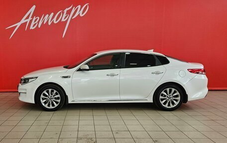 KIA Optima IV, 2016 год, 1 745 000 рублей, 2 фотография