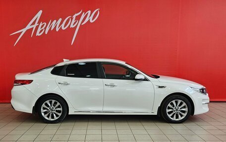 KIA Optima IV, 2016 год, 1 745 000 рублей, 6 фотография
