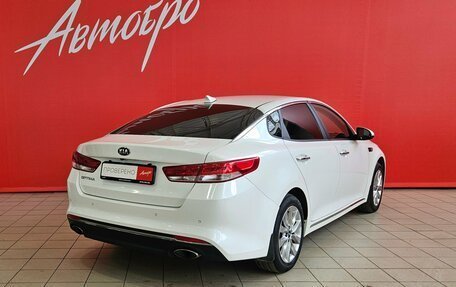 KIA Optima IV, 2016 год, 1 745 000 рублей, 5 фотография
