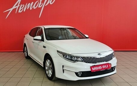 KIA Optima IV, 2016 год, 1 745 000 рублей, 7 фотография