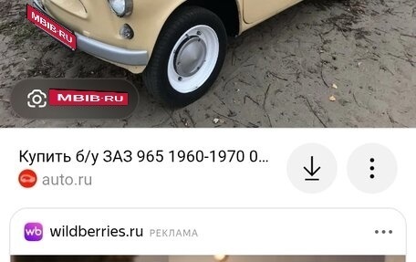 ЗАЗ 965, 1966 год, 50 000 рублей, 2 фотография