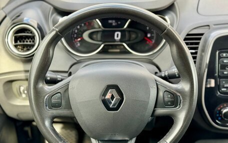 Renault Kaptur I рестайлинг, 2018 год, 1 275 000 рублей, 18 фотография