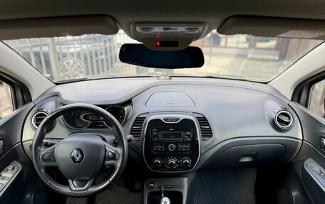 Renault Kaptur I рестайлинг, 2018 год, 1 275 000 рублей, 17 фотография