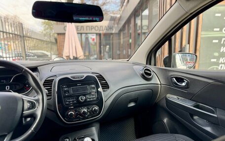 Renault Kaptur I рестайлинг, 2018 год, 1 275 000 рублей, 23 фотография