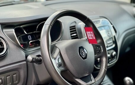 Renault Kaptur I рестайлинг, 2018 год, 1 275 000 рублей, 29 фотография