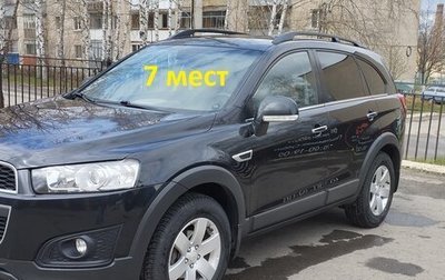 Chevrolet Captiva I, 2014 год, 1 420 000 рублей, 1 фотография