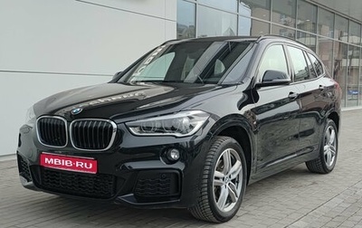 BMW X1, 2018 год, 2 850 000 рублей, 1 фотография