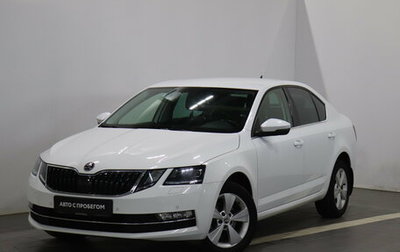 Skoda Octavia, 2018 год, 1 917 000 рублей, 1 фотография