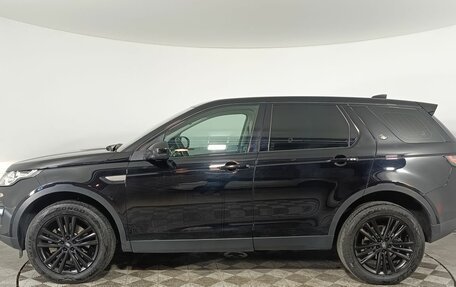 Land Rover Discovery Sport I рестайлинг, 2018 год, 2 350 000 рублей, 4 фотография