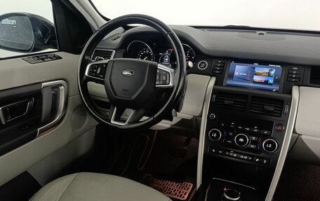 Land Rover Discovery Sport I рестайлинг, 2018 год, 2 350 000 рублей, 11 фотография