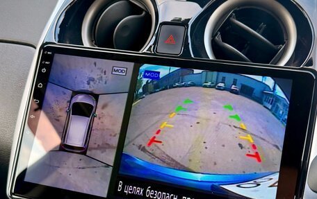 Nissan Note II рестайлинг, 2017 год, 1 350 000 рублей, 9 фотография