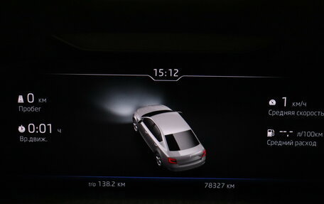 Skoda Octavia, 2018 год, 1 917 000 рублей, 11 фотография