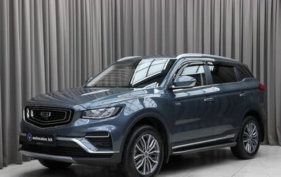 Geely Atlas, 2022 год, 2 400 000 рублей, 1 фотография