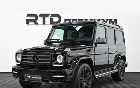 Mercedes-Benz G-Класс W463 рестайлинг _ii, 2013 год, 4 790 000 рублей, 1 фотография