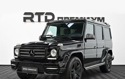 Mercedes-Benz G-Класс W463 рестайлинг _ii, 2013 год, 4 790 000 рублей, 1 фотография