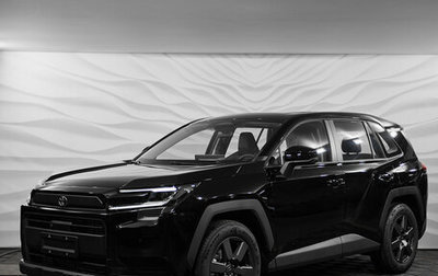 Toyota RAV4, 2026 год, 4 320 000 рублей, 1 фотография