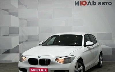 BMW 1 серия, 2013 год, 1 280 000 рублей, 1 фотография
