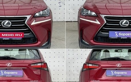 Lexus NX I, 2016 год, 2 900 000 рублей, 8 фотография