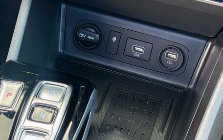 Hyundai Sonata VIII, 2021 год, 3 200 000 рублей, 33 фотография