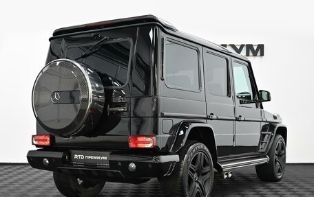 Mercedes-Benz G-Класс W463 рестайлинг _ii, 2013 год, 4 790 000 рублей, 2 фотография