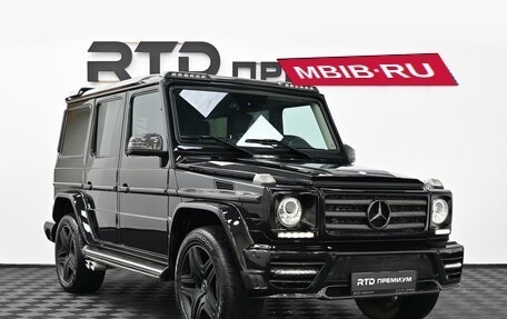 Mercedes-Benz G-Класс W463 рестайлинг _ii, 2013 год, 4 790 000 рублей, 3 фотография