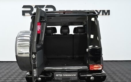 Mercedes-Benz G-Класс W463 рестайлинг _ii, 2013 год, 4 790 000 рублей, 32 фотография