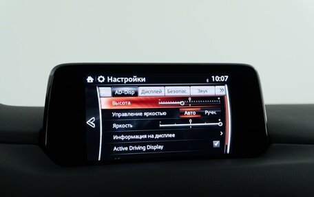 Mazda CX-5 II, 2019 год, 3 277 077 рублей, 25 фотография