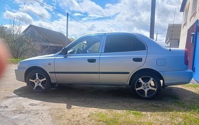 Hyundai Accent II, 2008 год, 345 000 рублей, 1 фотография